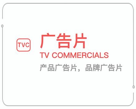 随州广告片 